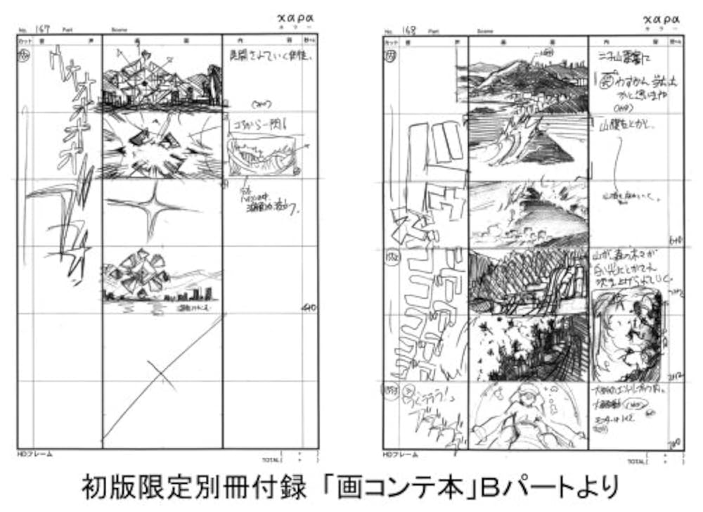 【新品未開封】初回限定版 エヴァンゲリオン 新劇場版：序＆破 全記録集 おまけ付 新品未開封】初回限定版 エヴァンゲリオン 新劇場版：序＆破 全